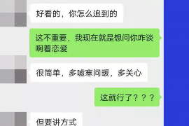 枣阳商账追讨清欠服务