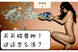 枣阳讨债公司如何把握上门催款的时机